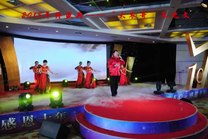 2015年终盛典——“大衣哥”朱之文.jpg