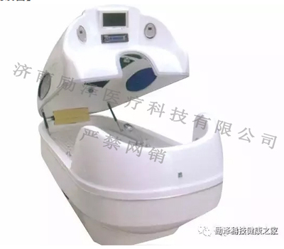 熏蒸机