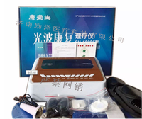 康壹生光波康复理疗仪